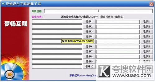 梦畅，梦畅闹钟