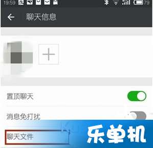 微信新版