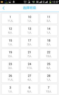 学霸君1对1多少钱?贵么?