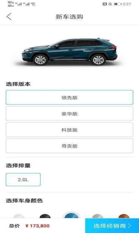丰云行，丰云行app下载安装