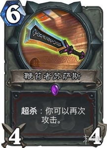 魔兽世界战士适合拿什么武器?