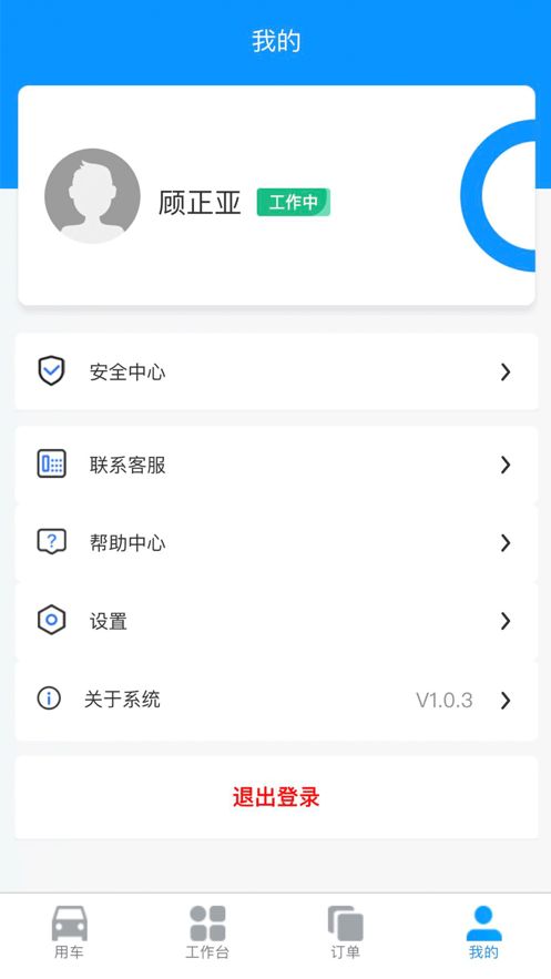 通村村官网,通村村怎么样
