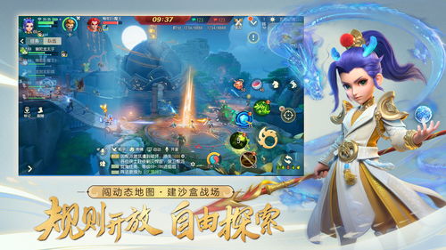 梦幻西游三维版玩哪个门派好