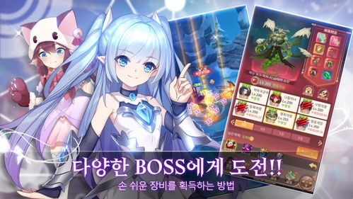 《星月传说》最新txt全集下载
