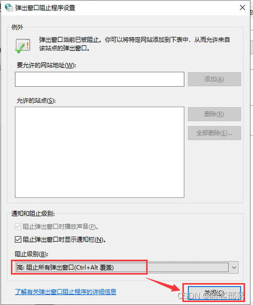 浏览器推荐