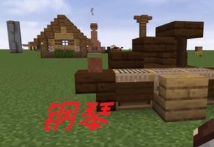 我的世界织布机图案怎么获得