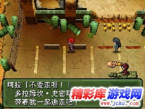 《重装机兵3》中文版金手指代码是什么?