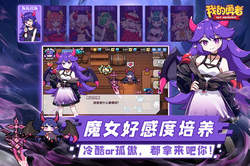 我的勇者阿兔存钱罐怎么你