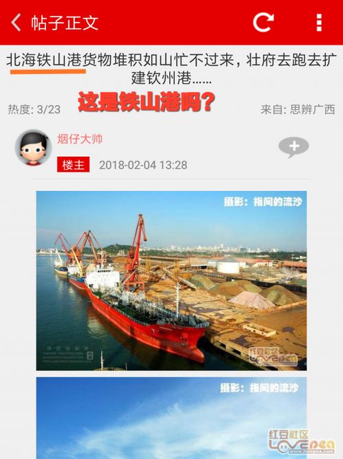 广西思辨，广西思辨论坛