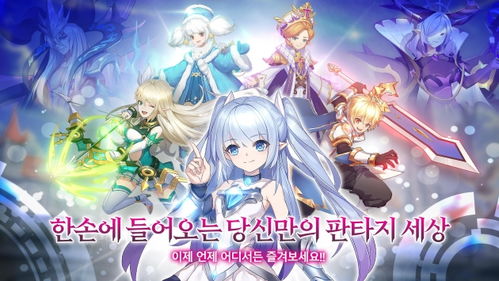 星月传说,星月传说之魔帝