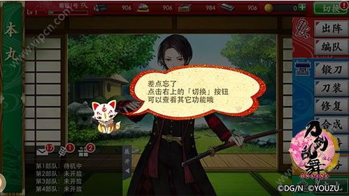 狐之助