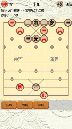 有什么网站能上网对战象棋?
