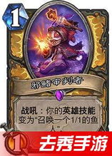 萨弗拉斯，萨弗拉斯权杖