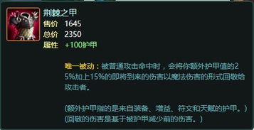 兰顿之兆，兰顿之兆是谁的武器