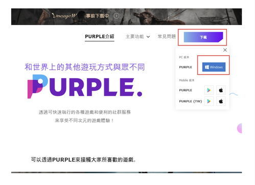 天堂网网上纪念馆的服务宗旨