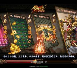 创世热血战歌终极神器激活加战力吗?