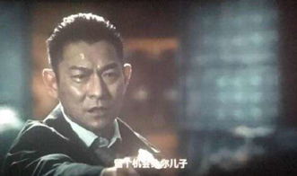 伍世豪原型，伍世豪原型吴锡豪