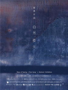 野火官网，野火官网资料下载