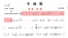 千纸鹤歌曲，千纸鹤歌曲背后的故事