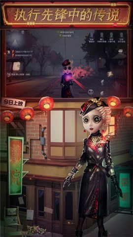 第五人格国际服人多吗