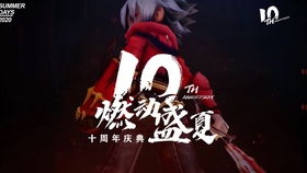 龙之谷3竞技之王上映了吗