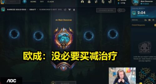 不朽盾弓，不朽盾弓和海妖杀手