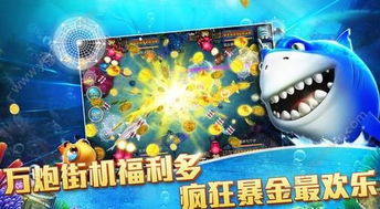 为什么模拟器不能下载扑鱼游戏?