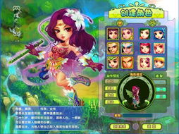 梦幻情缘，梦幻情缘电视剧在线观看免费