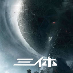 三体头像,三体头像高清图片