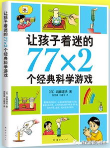 有趣的科普小知识，低年级科普小知识