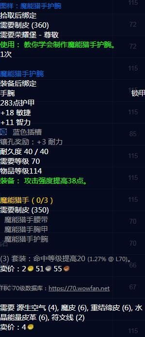 魔兽世界怀旧服TBC声望获取攻略升级刷声望教学