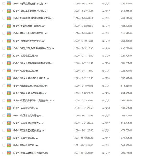 龙天论坛，龙天论坛官网