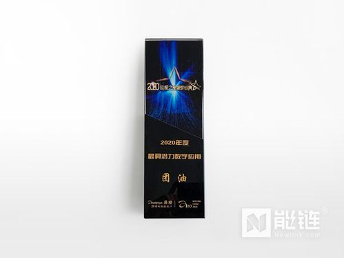 能链团油，能链团油商家