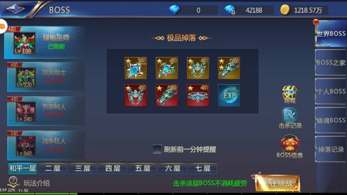 手游平台哪个好，bt手游平台哪个好