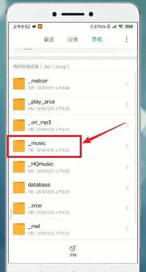 唱吧伴奏，唱吧伴奏提取