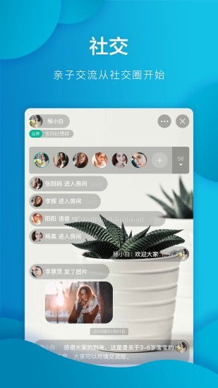 西瓜皮app并安装，西瓜皮app使用方法