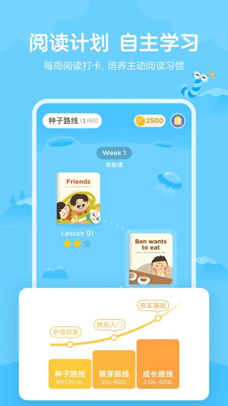 久趣英语还能上吗2022