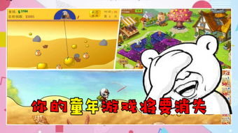 童年玩的游戏有哪些