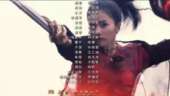 片尾曲