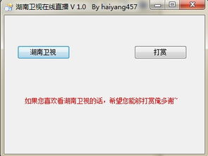免费看电视的软件推荐