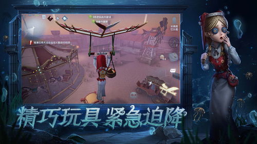 第五人格国际服，第五人格国际服官网
