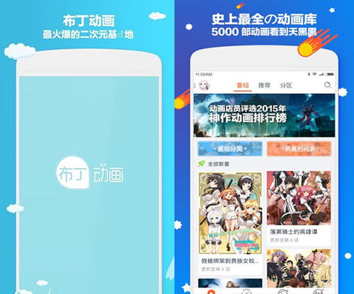 有没有这么个网址:全是动漫,而且是日语中日双字幕的?蟹蟹!