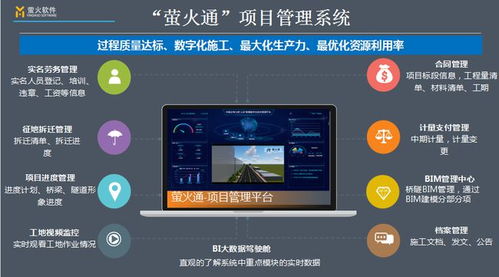 萤火软件，萤火软件下载