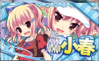 妹ぱらだいす，home动漫高清在线观看