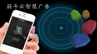 微信的“摇一摇”是什么意思呢?如何用?