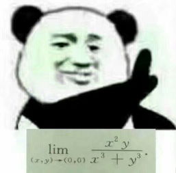 什么梗什么意思?