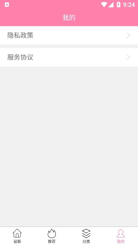 茶杯狐cupfox官网怎么样