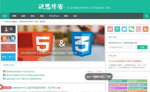 网上最热门的知名购物网站都有哪些呢?