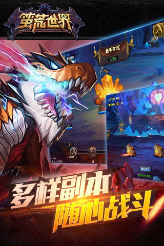 大千世界与洪荒的关系