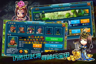 塔防三国志传奇武将赵云怎么获得